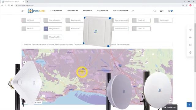 Все сотовые операторы на одной карте покрытия смотреть онлайн