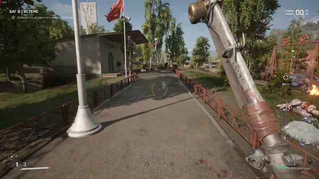 Atomic Heart. Немного атмосферы при работе с паштетом смотреть онлайн