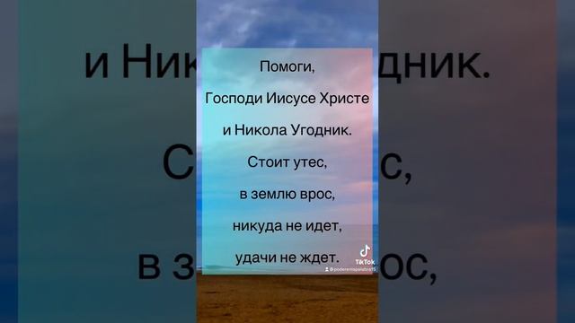 ?Мощный Заговор на уют и покой в доме. #шепоток #заговоры #молитва #деньги #имущество #магия смотреть онлайн