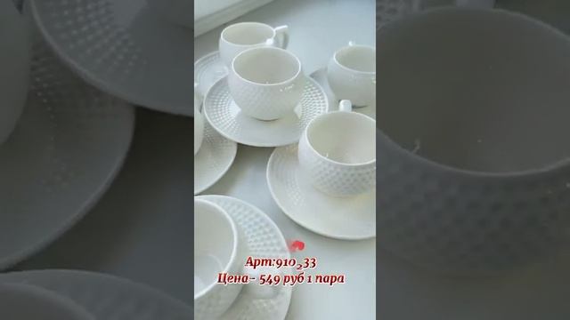 Кофейная пара от Фаберлик! смотреть онлайн