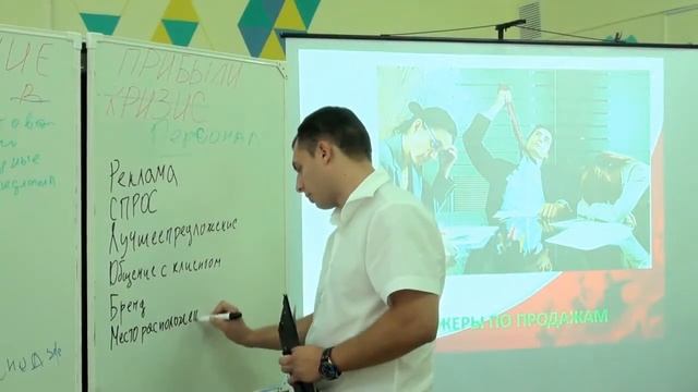 Как увеличить прибыль в кризис! Что делать с продажами в кризис! смотреть онлайн