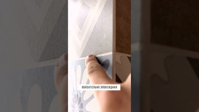 Короб из плитки смотреть онлайн