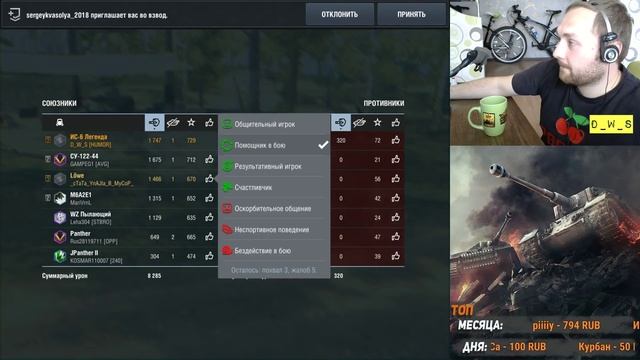 Гостевой стрим: Den41k Channel! | Wot Blitz