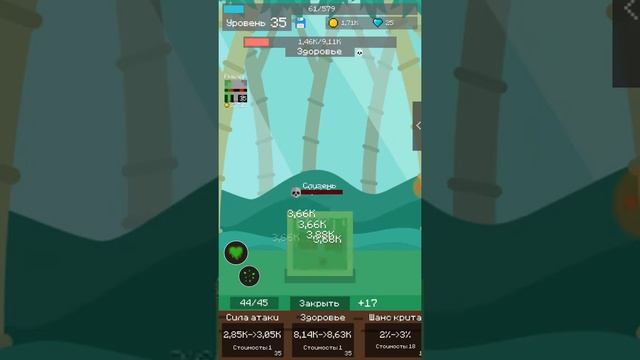 Эволюция охотника чтобы уничтожить всех мобов в игре MINE MOB CLICKER смотреть онлайн
