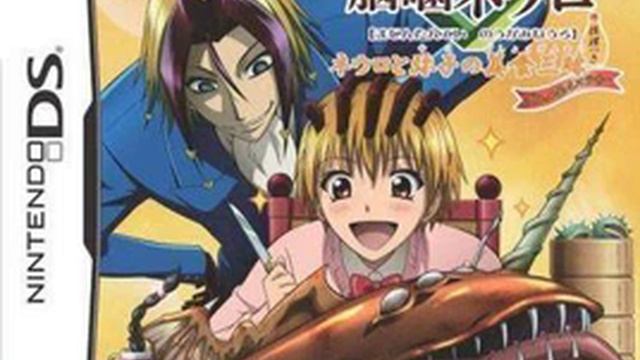Majin Tantei Nōgami Neuro: Neuro to Miko no Bishoku Sanmai OST - Menkai смотреть онлайн