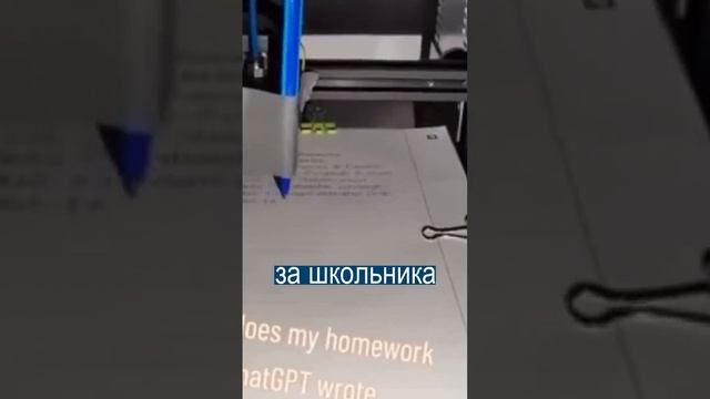 Нейросеть пишет в тетрадь школьные задачи смотреть онлайн