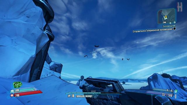 Достижения Borderlands 2 - А то разлетались тут смотреть онлайн