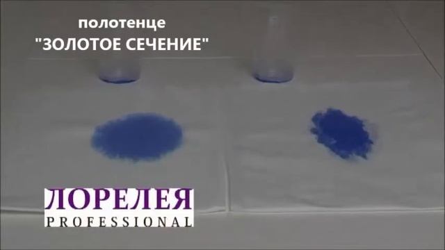 Лорелея. Одноразовые полотенце могут впитывать смотреть онлайн