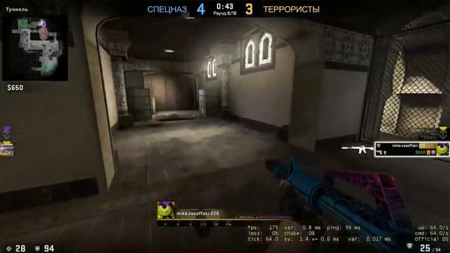CS GO : Первая трансляция так-то) смотреть онлайн