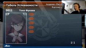 Danganronpa: Trigger Happy Havoc | 2 глава | Прохождение на русском| #3