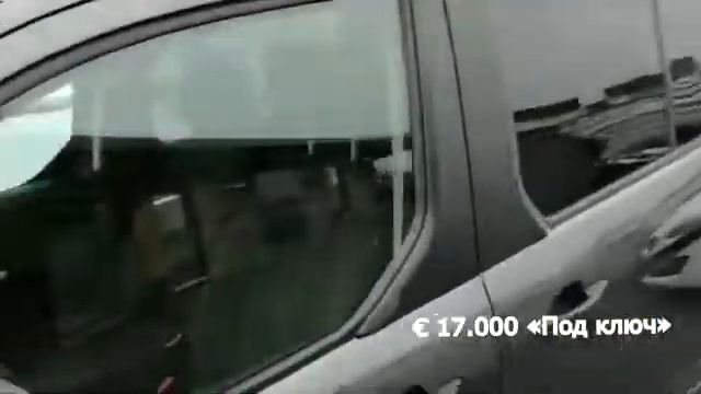 Форд Торнео Коннект 2013 Заказать смотреть онлайн