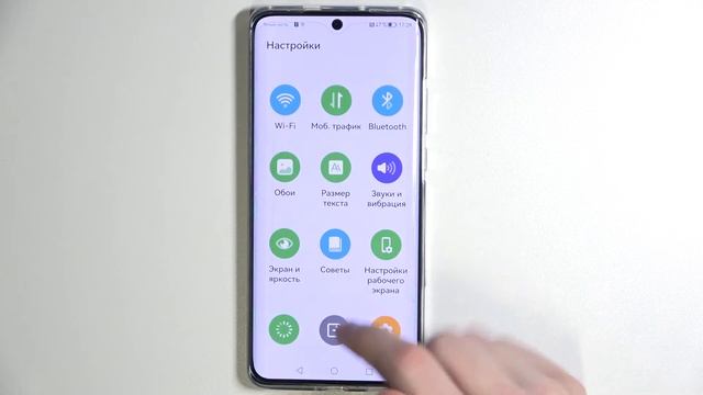 HUAWEI P50 Pro | Как отключить простой режим интерфейса на HUAWEI P50 Pro? смотреть онлайн