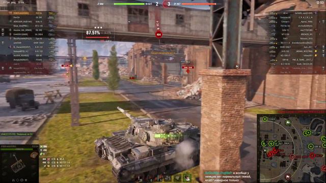 ФАРМИМ ПОБЕДКИ ● #НАШАИГРА