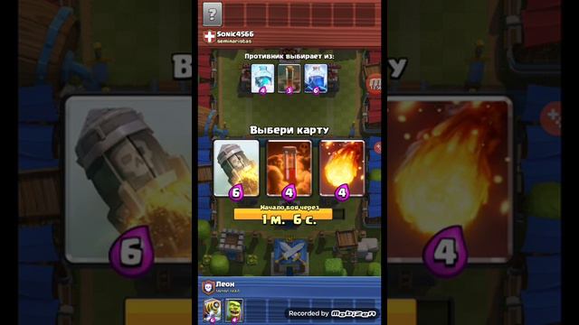 Играю в новый режим в Clash рояле смотреть онлайн