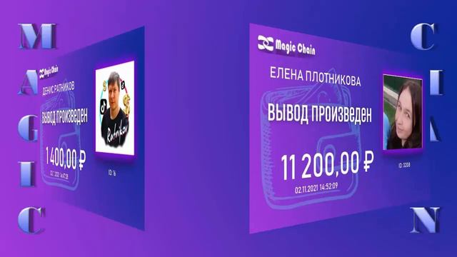 выплаты за 2 ноября