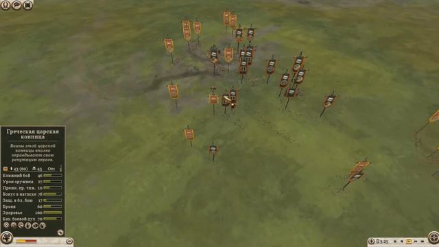 Rome 2 Total War Cup of Nations 2018 Round 1 Cheremis vs El_Tomato смотреть онлайн