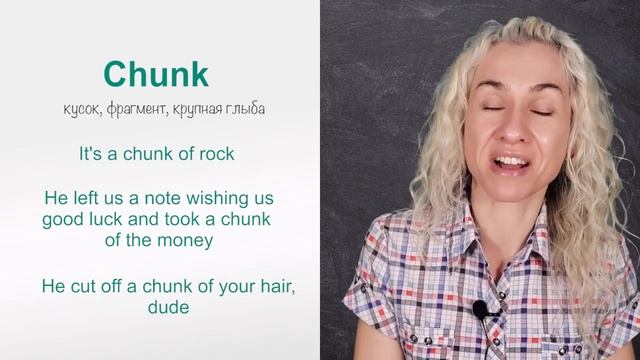 CHUNK - Минута английского в день (простая ежедневная тренировка)