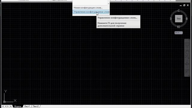 Перенос слоя в новый файл AutoCAD смотреть онлайн