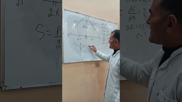 @Радиус вписанной окружности найти #геометрия смотреть онлайн