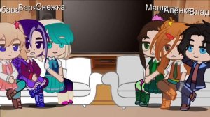 Реакция Сказачного патруля на двоюродного брата Алёнки ( Кейл Хенитьюс) (1/?)