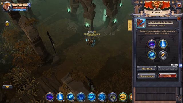 Albion Online Посох инея Альбион онлайн обзор смотреть онлайн