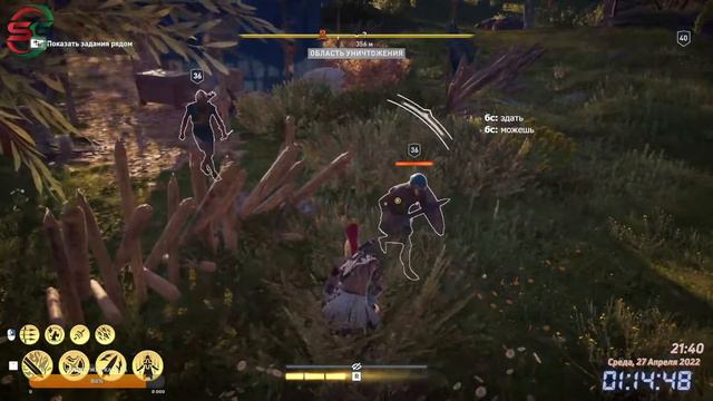 Прохождение игры Assassin's Creed Одиссея. Уровень сложности Высокий - 42 Стрим - SteepGamer смотреть онлайн