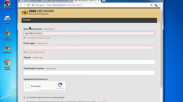 ПРОБЛЕМА С ЗАПУСКОМ DMS?ЧТО ДЕЛАТЬ?-ОТВЕТ! смотреть онлайн