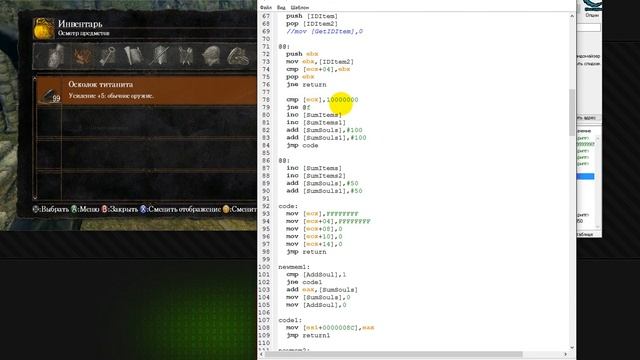 Dark Souls Sale Items часть 4 part 4 смотреть онлайн