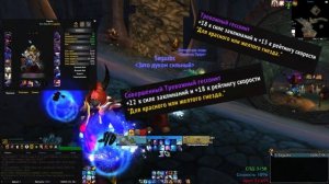 Фрост маг пве гайд | Frost Mage PVE | World of Warcraft SIRUS 3.3.5