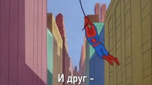 Spider-Man Theme Song (На русском)