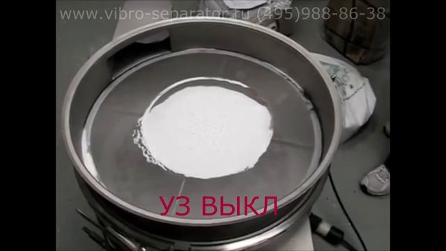 Вибросито с ультразвуком SWECO ТПС LS24