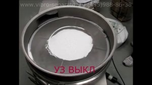 Вибросито с ультразвуком SWECO ТПС LS24