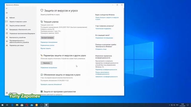 Защита от вирусов шифровальщиков в Windows 10. Контролируемый доступ к папкам. смотреть онлайн