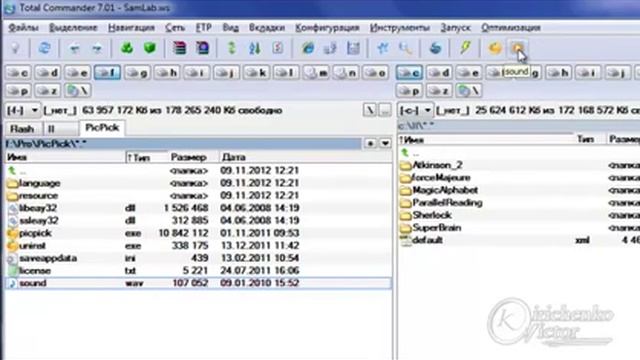 Total Commander, Работаем с тотал коммандер
