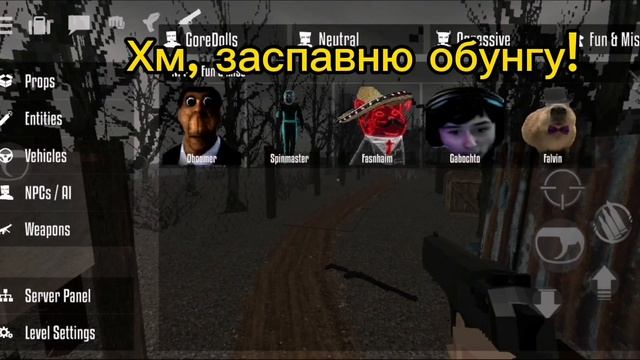 Одиночная игра... Короткометражка(gorebox) смотреть онлайн