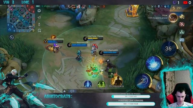 Mobile Legends: Не будите во мне зверя, Мяу! #пахан #mobilelegends #mlbb смотреть онлайн