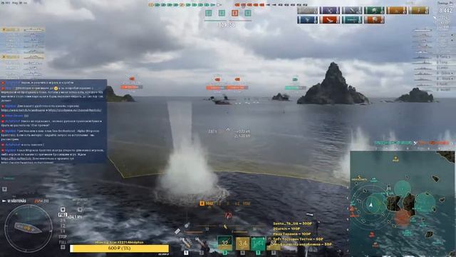 Visby, Vasteras и Smaland. Нордический стрим. Общение World of Warships. С-221 смотреть онлайн