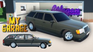 My Garage |#32| боевой wagon ✔