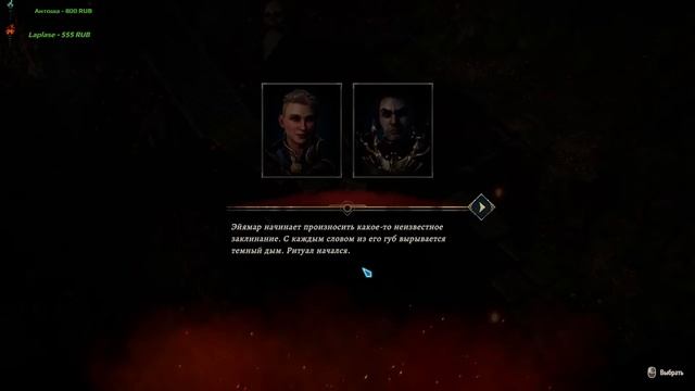 ПУТЬ ТЁМНЫХ ПРИКЛЮЧЕНИЙ! | Disciples: Liberation смотреть онлайн