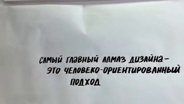 Шрифты: как писать красиво и читабельно смотреть онлайн