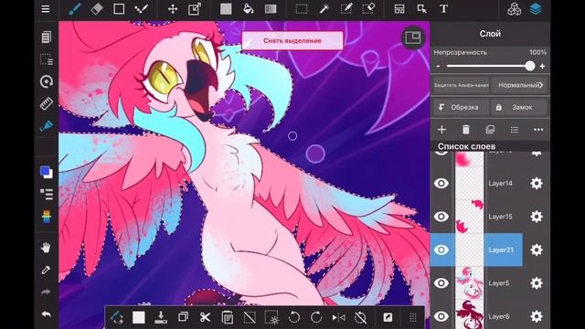 Spin Eternally | Medibang Speedpaint | Just Shapes and Beats fanart (jsab) смотреть онлайн