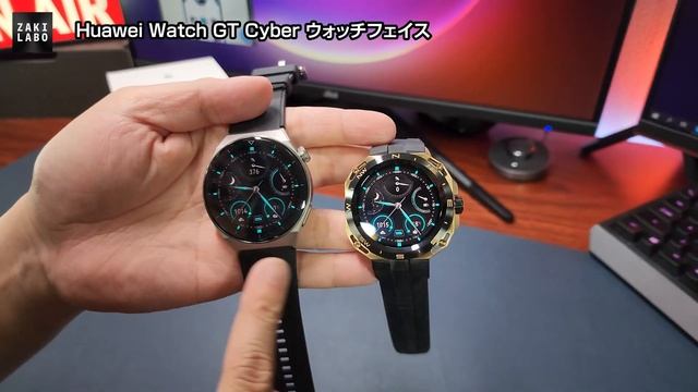 着せ替えスマートウォッチ HUAWEI WATCH GT Cyber レビュー смотреть онлайн