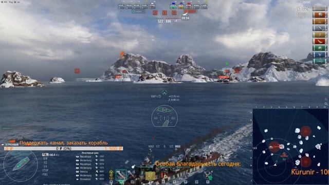 ОБЗОР ГРОЗОВОЙ WOWS ⚓ ТОТ СЛУЧАЙ, КОГДА ИМИДЖ НИЧТО... WORLD OF WARSHIPS смотреть онлайн