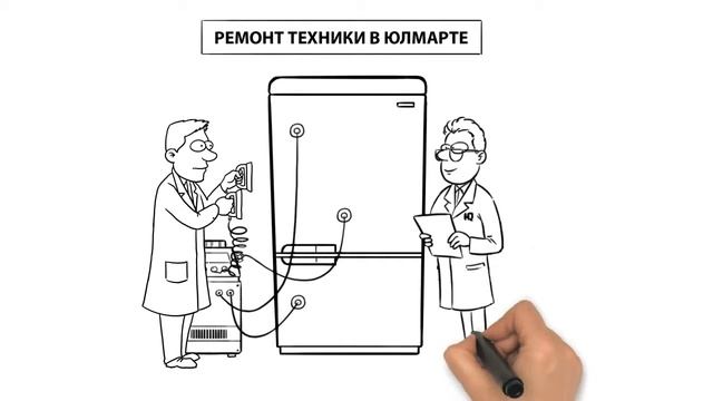 Рисованный ролик Юлмарт - ремонт смотреть онлайн