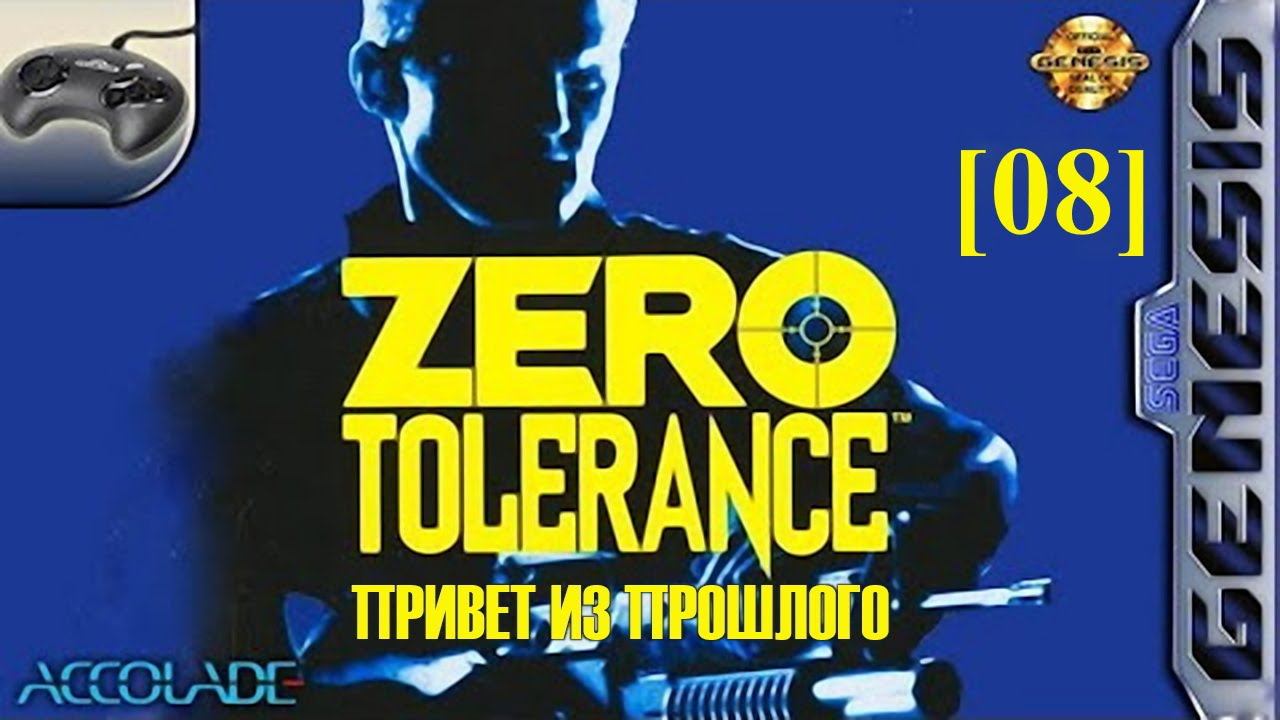 Zero Tolerance (Sega Genesis) [08]