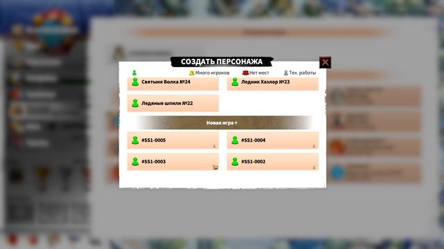 Call of Dragons: МИГРАЦИЯ - Переход между серверами! смотреть онлайн