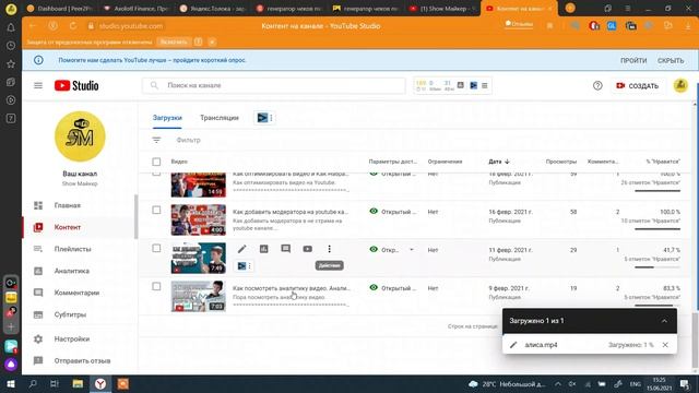Субтитры для ютуба. Как включить субтитры на YouTube и как настроить субтитры? смотреть онлайн