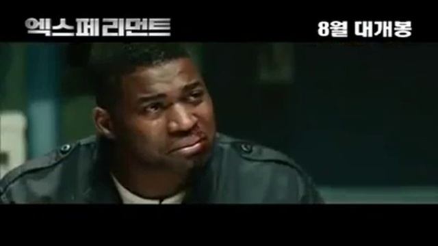 Эксперимент / The Experiment