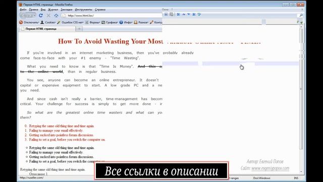 12 ВЫСОТА СТРОКИ РАССТОЯНИЯ CSS смотреть онлайн
