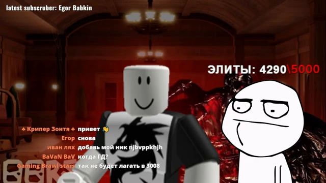 ПРОХОЖУ Forgotten Memories Roblox \ FNAF \ СТРИМ РОБЛОКС смотреть онлайн